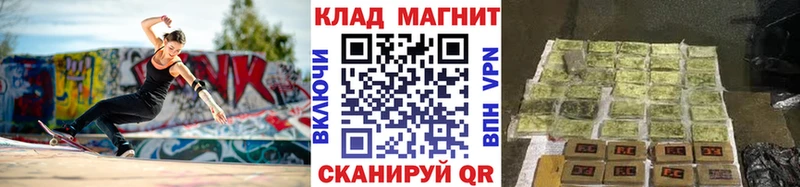 ГАШИШ Артёмовский