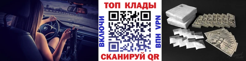 Магазин наркотиков Артёмовский Конопля МЕФ Кокаин ГАШ
