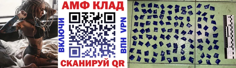 АМФ 98%  Артёмовский 