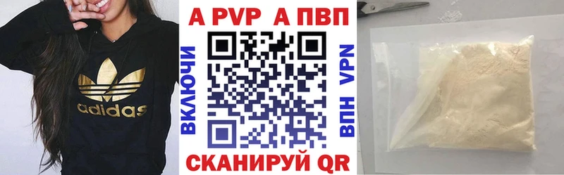 A PVP мука  Артёмовский 