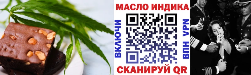 Cannafood марихуана Артёмовский