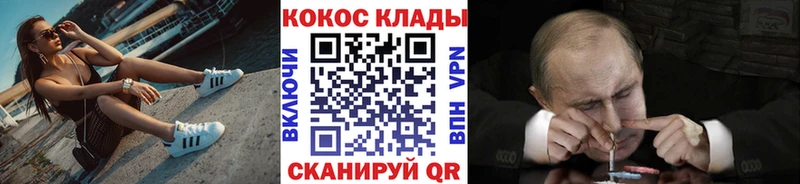 где можно купить   Артёмовский  КОКАИН 98% 
