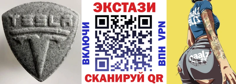 ЭКСТАЗИ Philipp Plein Артёмовский