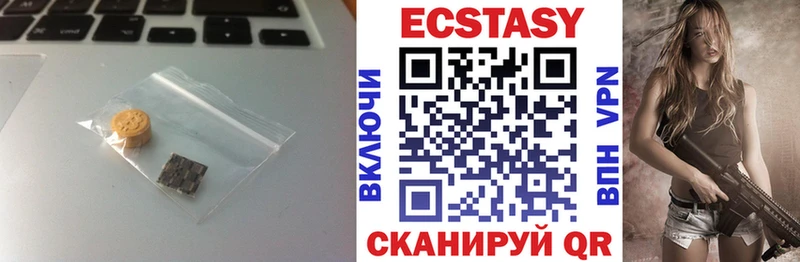 ЭКСТАЗИ 300 mg  Артёмовский 