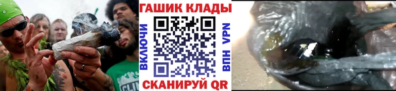 ГАШИШ VHQ  купить наркоту  Артёмовский 