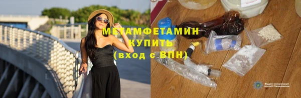 мефедрон мука Алексин