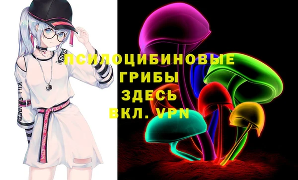 мефедрон мука Алексин