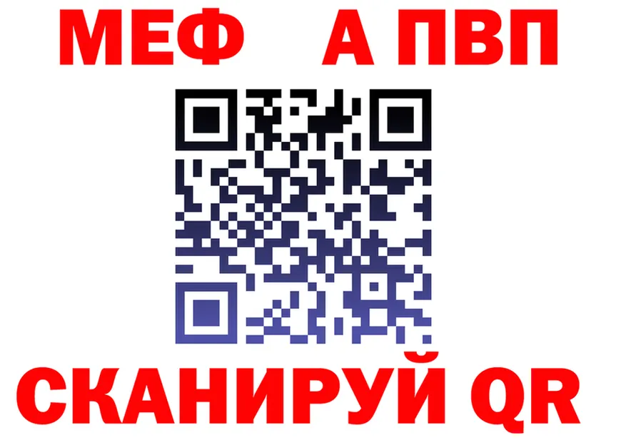 МЕТАДОН VHQ сайт shop OMG Артёмовский