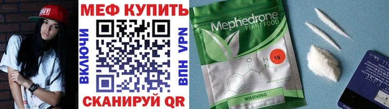 МЕФ 4 MMC  Артёмовский 