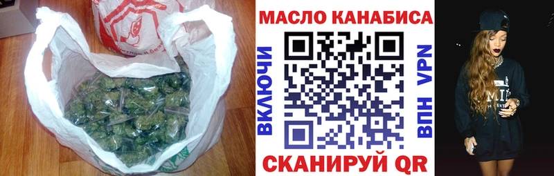 где купить   Артёмовский  ТГК THC oil 