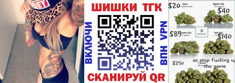 Бошки Шишки THC 21%  Артёмовский 